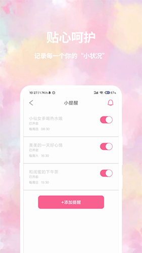 ����������APP