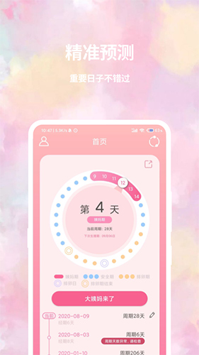 ����������APP