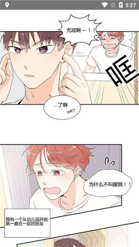蜗牛漫画APP无限金币版