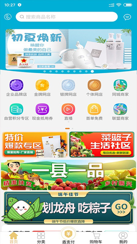 �������̳�APP