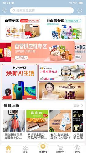 �������̳�APP