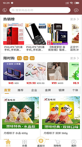 �������̳�APP