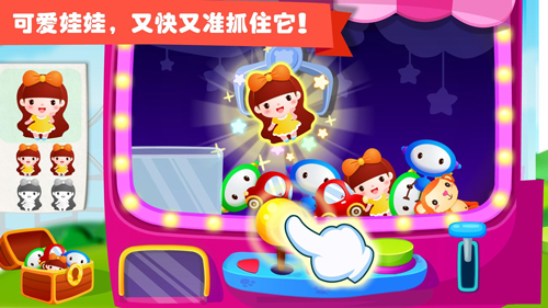 宝宝巴士游乐园APP