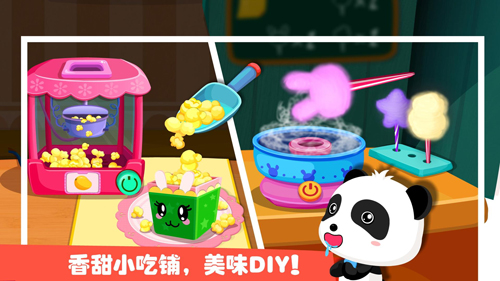 宝宝巴士游乐园APP