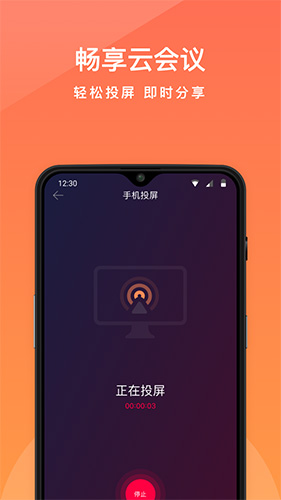 向日葵远程控制APP