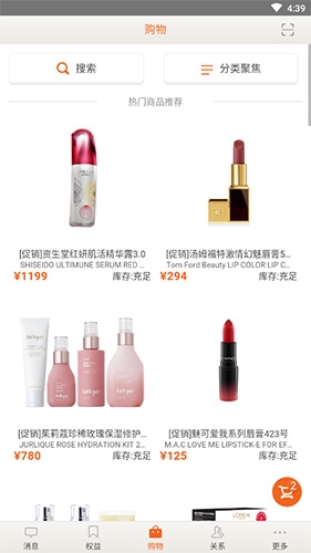 日上免税店是正品吗