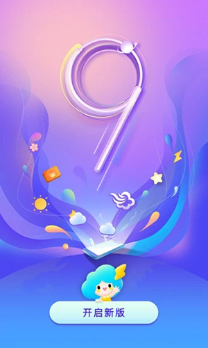 墨迹天气预报APP