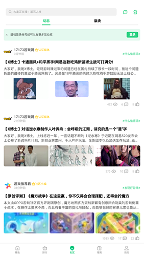 OPPO��Ϸ����