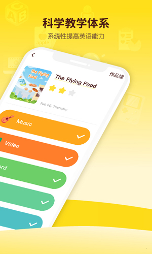 河马英语安卓版下载