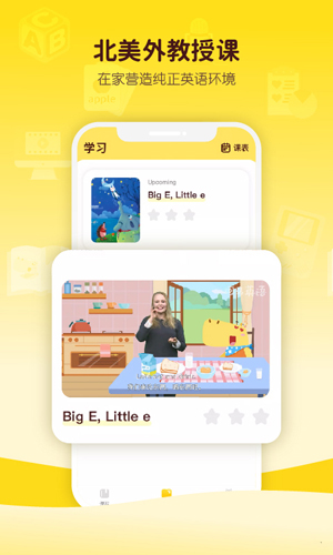 河马英语安卓版下载