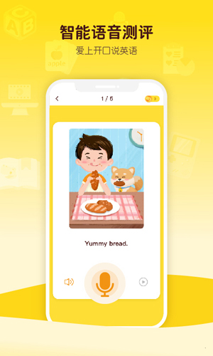 河马英语安卓版下载