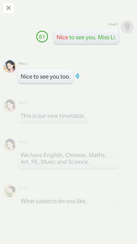 语音学习系统APP