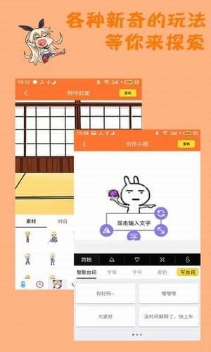 橘子漫画app图片2