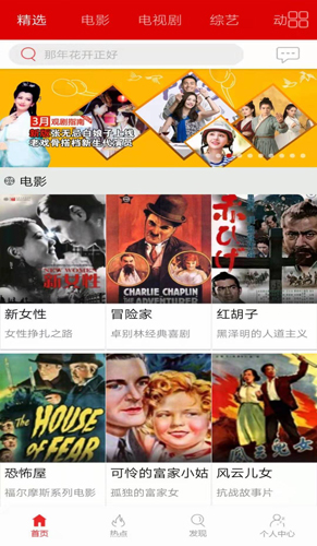 皮皮影院安卓版下载