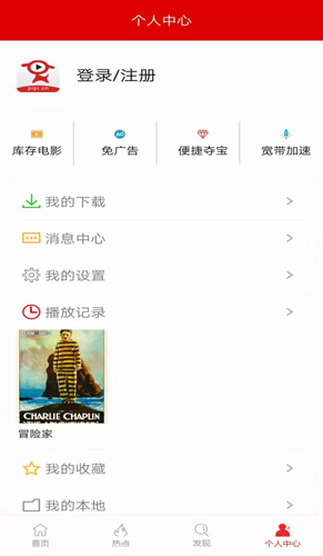 皮皮影院安卓版下载