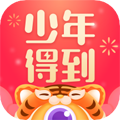 少年得到APP下载安装 V4.20.0官方版