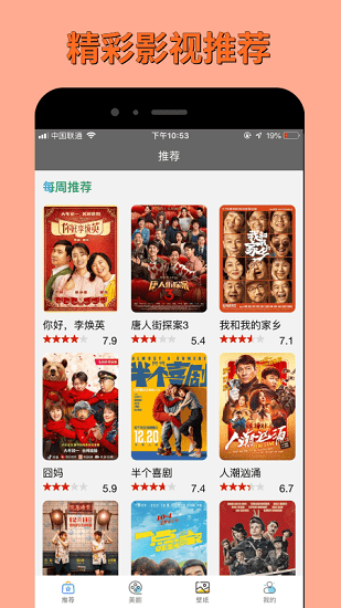 ��Ӱ�۷䰲׿��