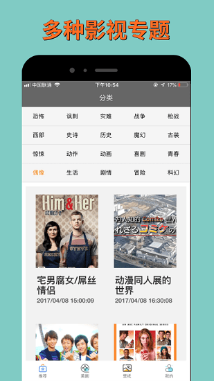 ��Ӱ�۷䰲׿��