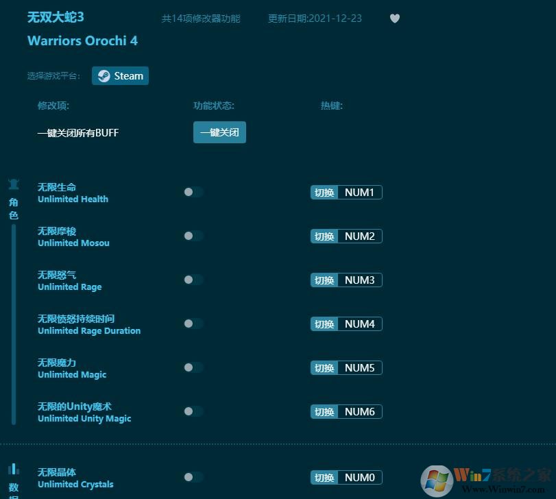 ��˫����3ʮ�����޸��� v2022���°汾