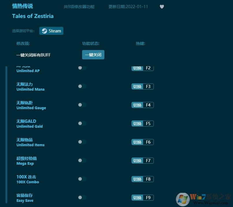 ���ȴ�˵�����޸���