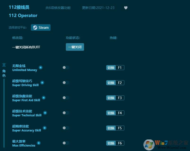 112����Ա�����޸��� v1.5.0.33���ð�