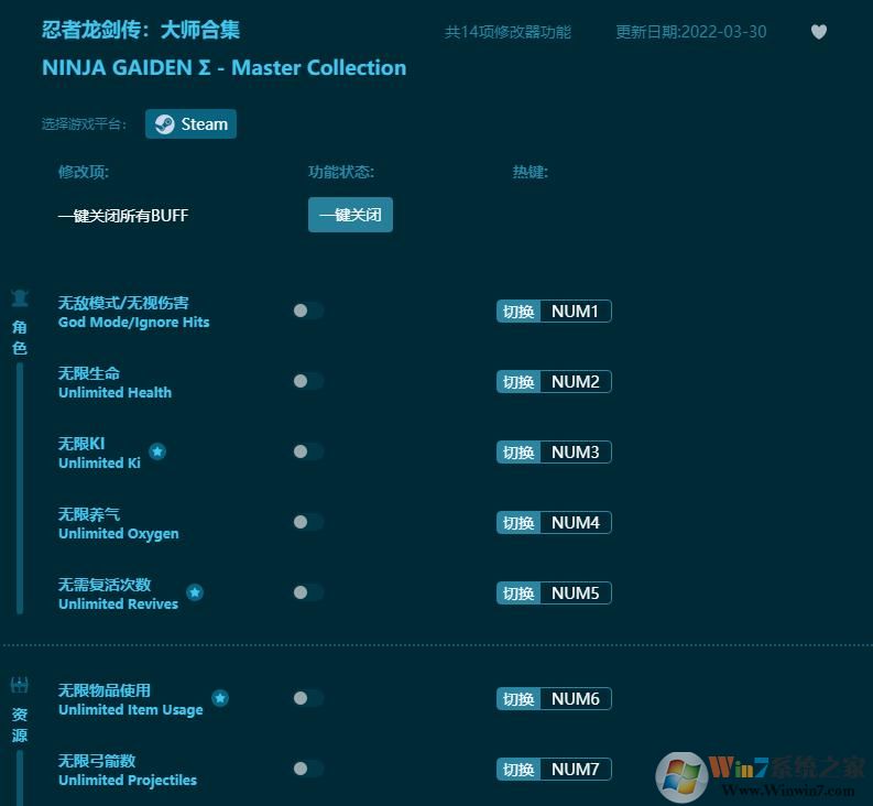 ����������ʮ�����޸��� v2022.8���°汾