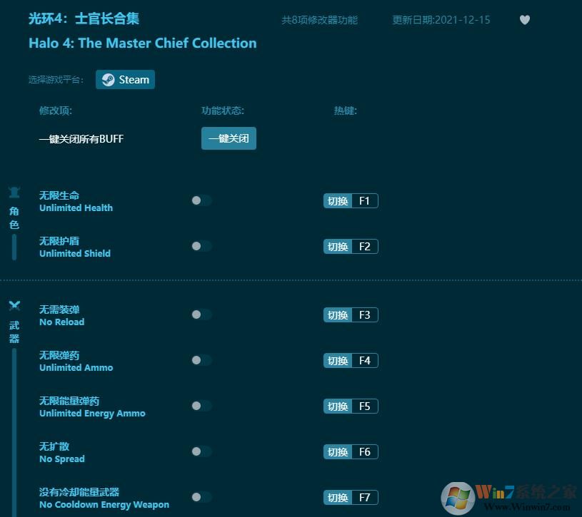 �⻷4�����޸��� v1.6.0������Ӱ��