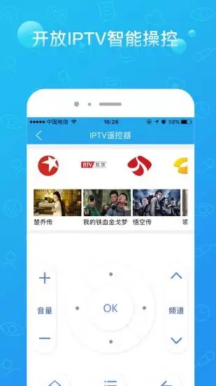 播播TV视频播放器