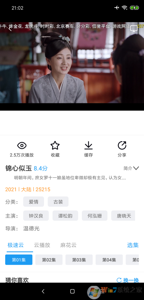 麻花影视在线观看