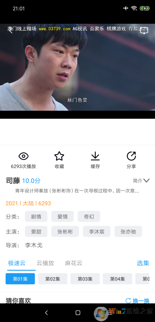 麻花影视在线观看