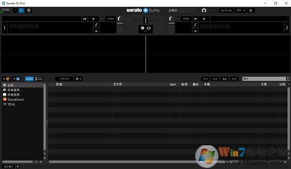 Serato DJ�������� V2.5.8�����ر��