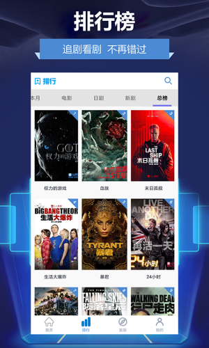 人人影视在线观看