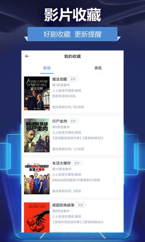 人人影视在线观看手机版