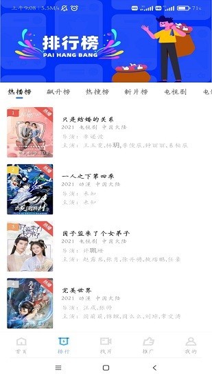 ����Ӱ��2023