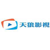 天狼影视在线免费观看 v3.8.05官方版