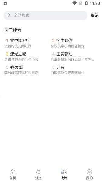 ����Ӱ�����߹ۿ�