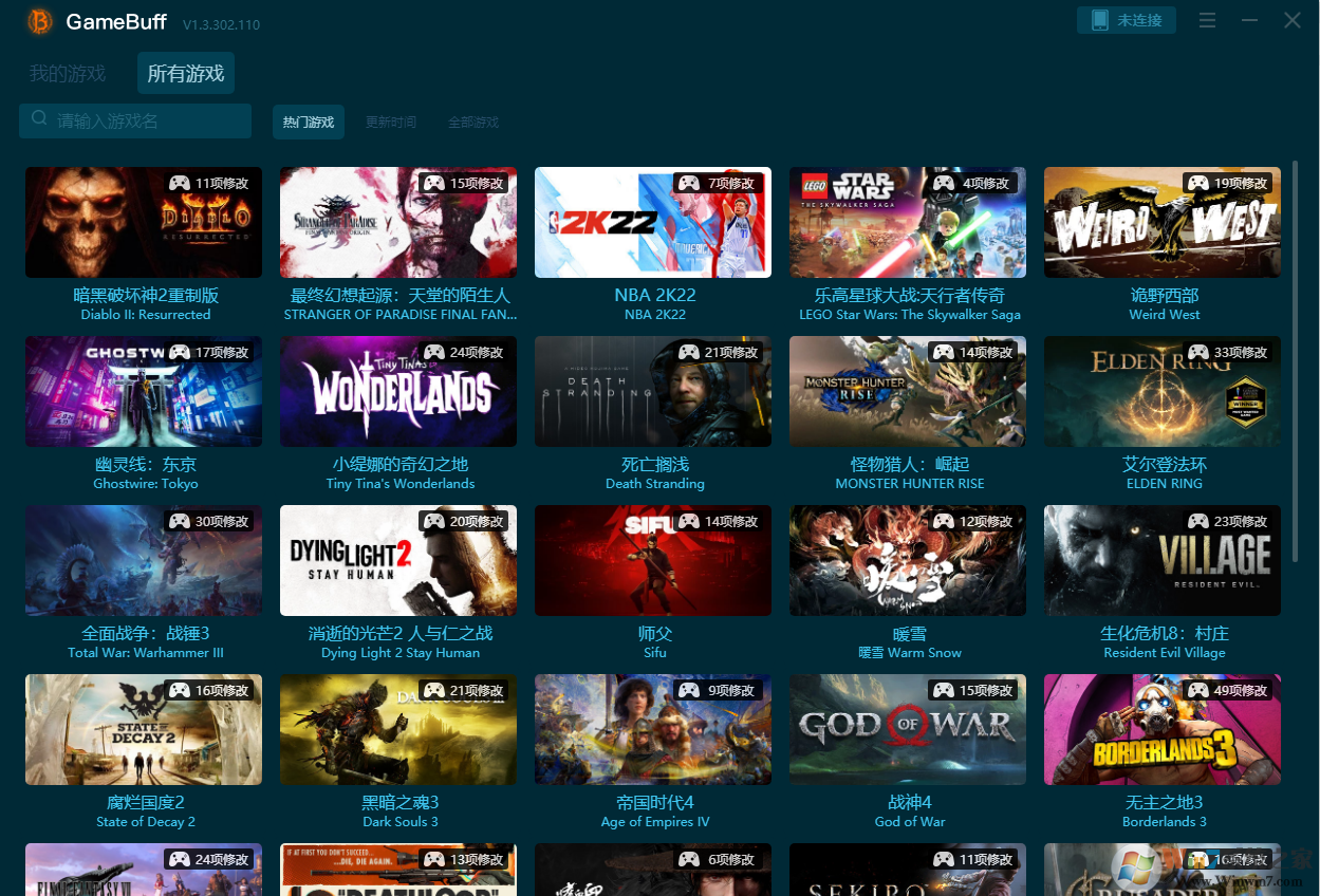 ȫ���ܵ�����Ϸ�޸���