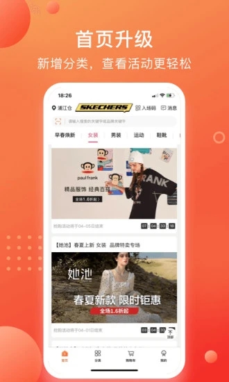 壹品仓2022最新版