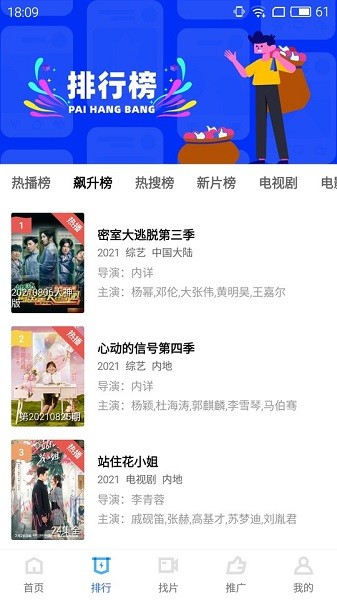 ����Ӱ����