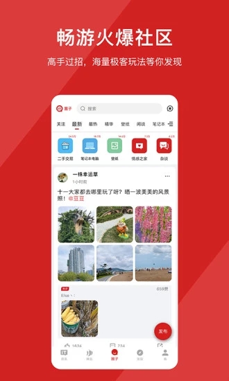 IT之家资讯软件