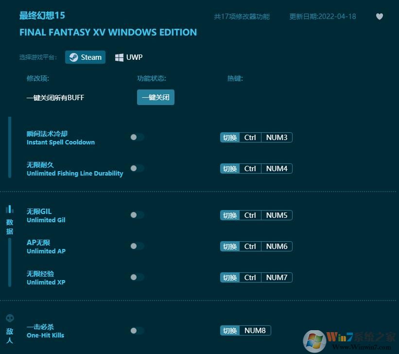 ���ջ���15�޸���