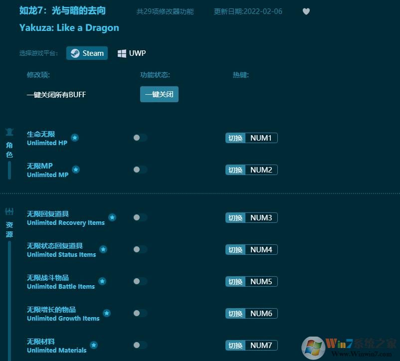 ����7���밵��ȥ���޸���(29��ȫ����) ������Ӱ��