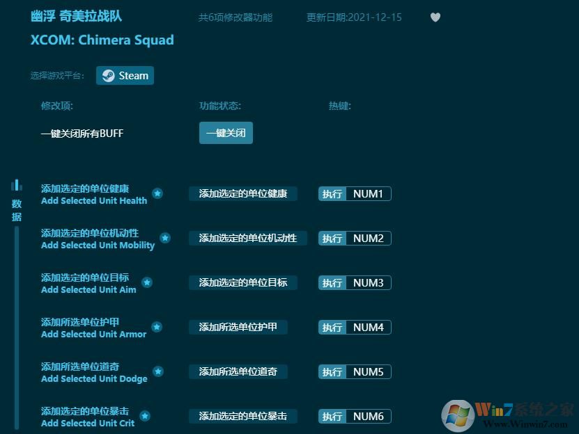 �ĸ�������ս�������޸��� v2022���°�