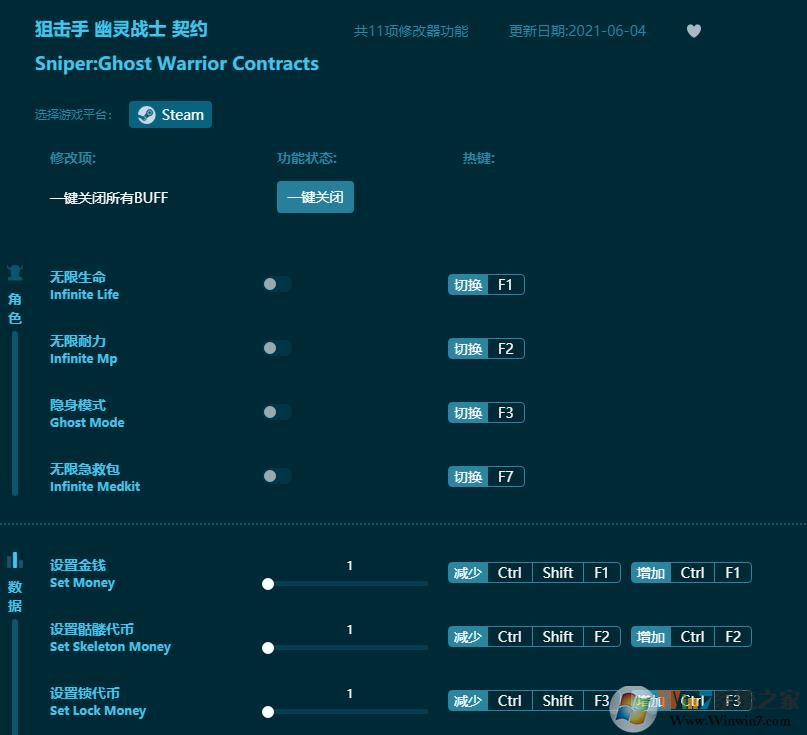 �ѻ�������սʿ��Լʮһ���޸��� v2022���°�