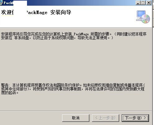 ��װħ��ʦ��װ������� v3��Ѱ�