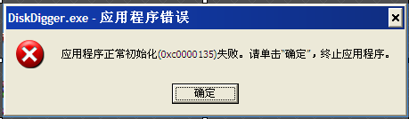 ���ݻָ�����(DiskDigger)  רҵ�ƽ��