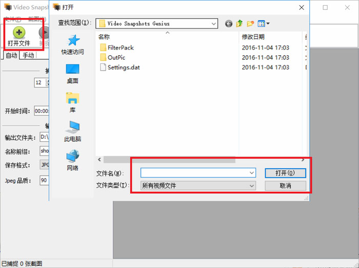 1522644584182.jpg 截图5