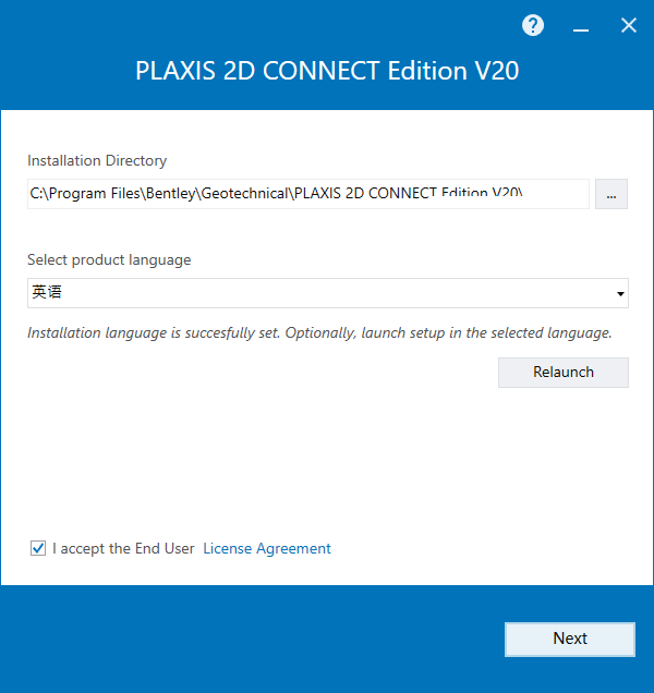 PLAXIS 2D CONNECT Edition V20.03���ļ�����Ȩ��