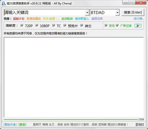 ������Դ�������� V22.01.22��ɫ��