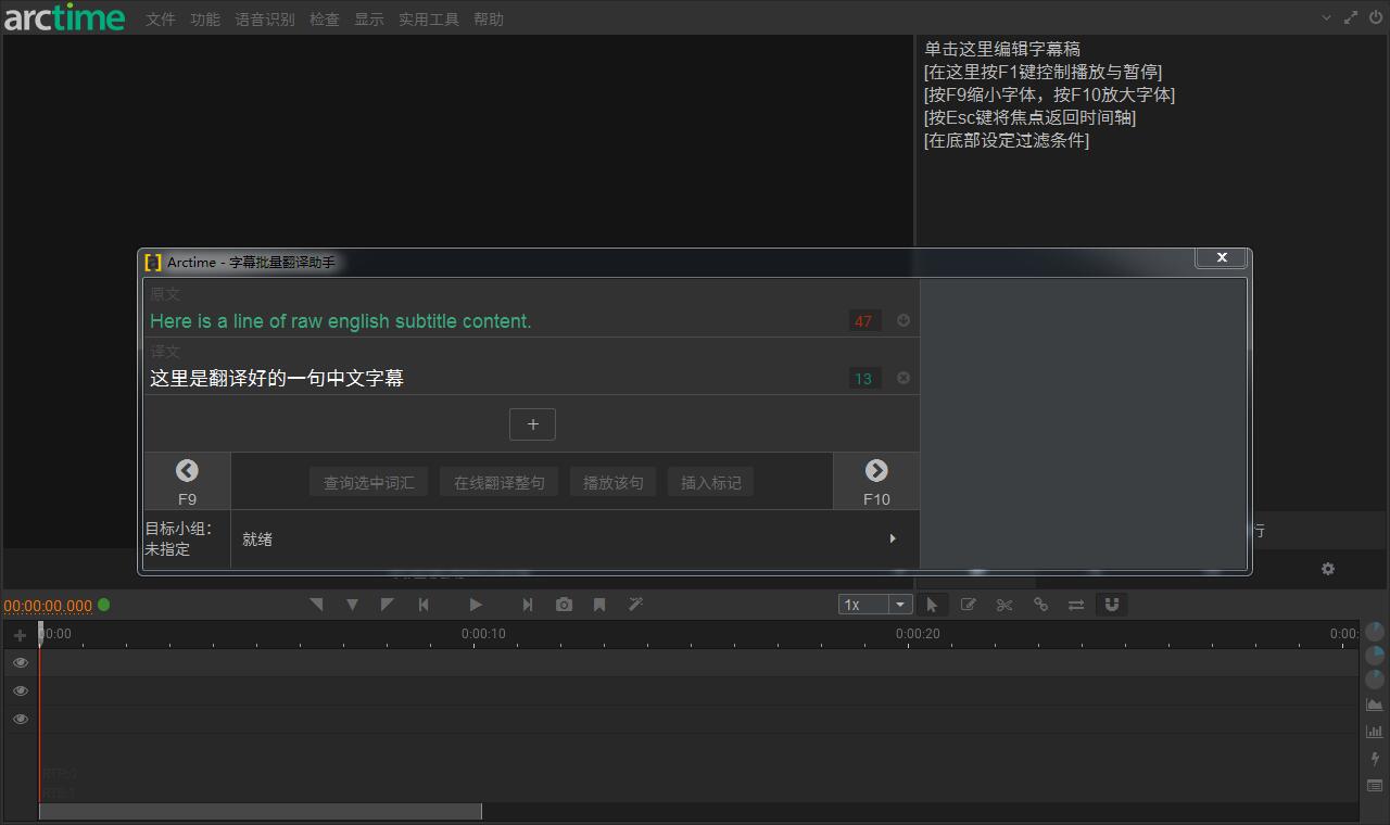 Arctime Pro��Ļ�������� v3.1��ɫ�ر��